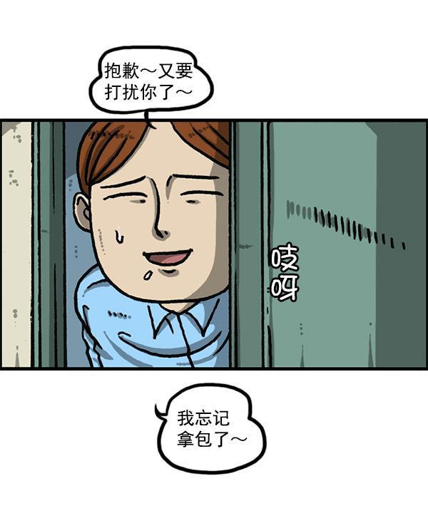 最快更新的心灵的声音韩漫全集-[第1192话] 陌生女人无删减无遮挡章节图片 