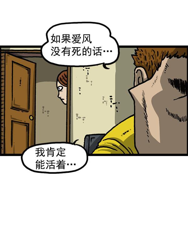 最快更新的心灵的声音韩漫全集-[第1192话] 陌生女人无删减无遮挡章节图片 