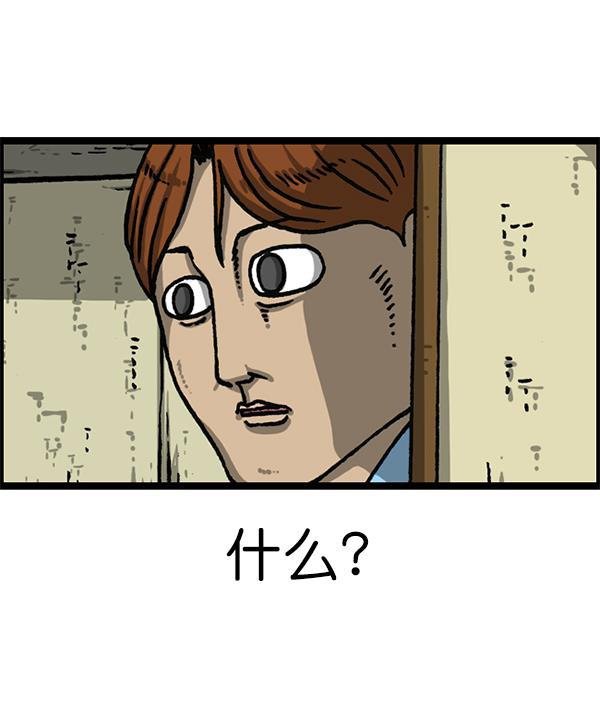 最快更新的心灵的声音韩漫全集-[第1192话] 陌生女人无删减无遮挡章节图片 