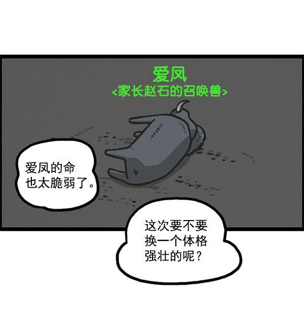 最快更新的心灵的声音韩漫全集-[第1192话] 陌生女人无删减无遮挡章节图片 