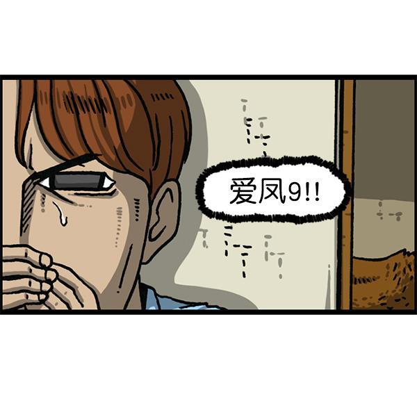 最快更新的心灵的声音韩漫全集-[第1192话] 陌生女人无删减无遮挡章节图片 