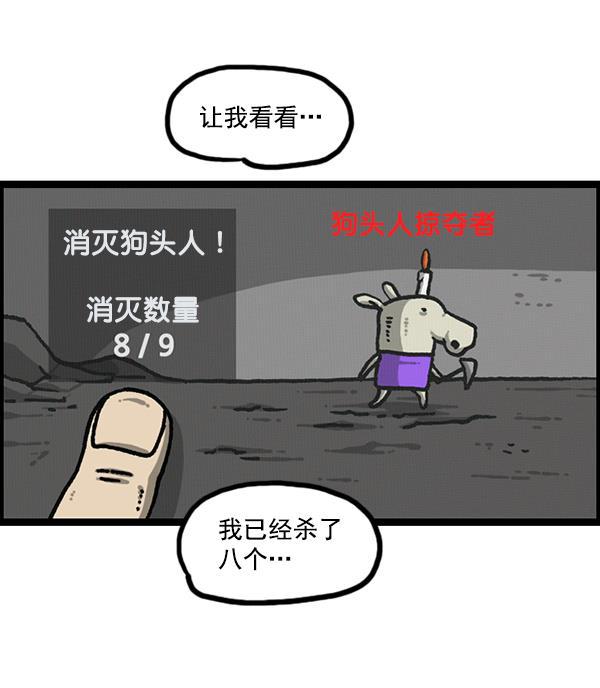 最快更新的心灵的声音韩漫全集-[第1192话] 陌生女人无删减无遮挡章节图片 