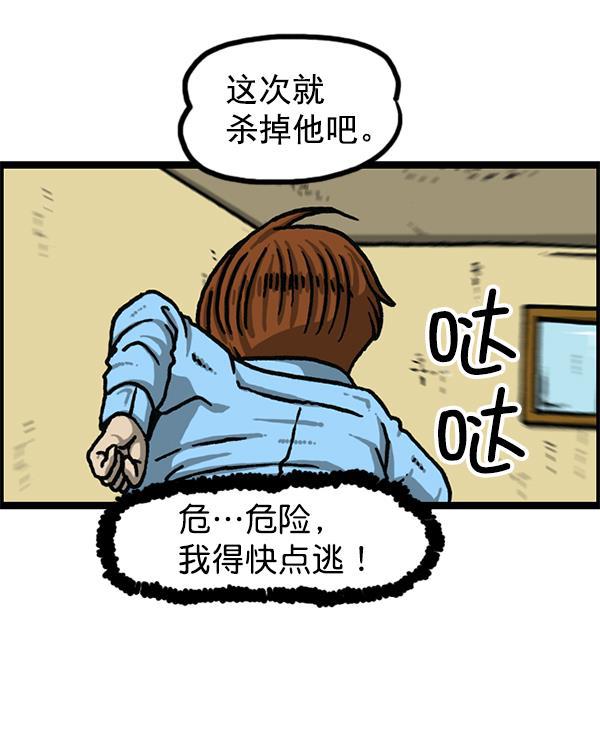 最快更新的心灵的声音韩漫全集-[第1192话] 陌生女人无删减无遮挡章节图片 