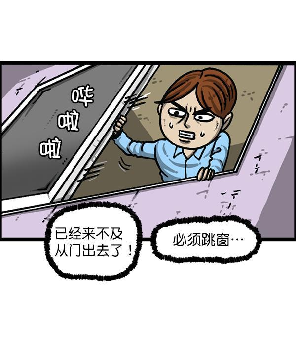 最快更新的心灵的声音韩漫全集-[第1192话] 陌生女人无删减无遮挡章节图片 