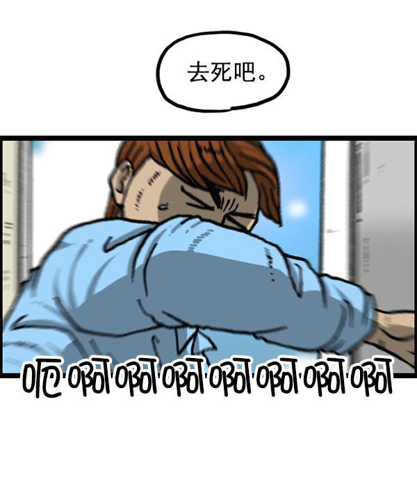 最快更新的心灵的声音韩漫全集-[第1192话] 陌生女人无删减无遮挡章节图片 