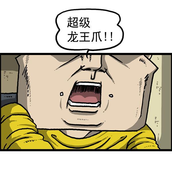最快更新的心灵的声音韩漫全集-[第1192话] 陌生女人无删减无遮挡章节图片 