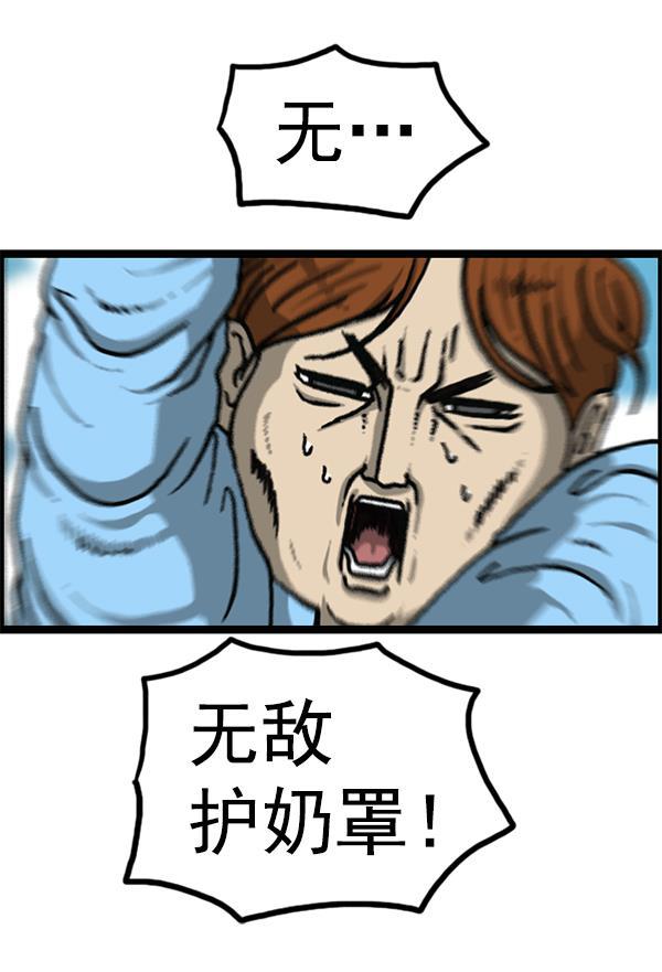 最快更新的心灵的声音韩漫全集-[第1192话] 陌生女人无删减无遮挡章节图片 
