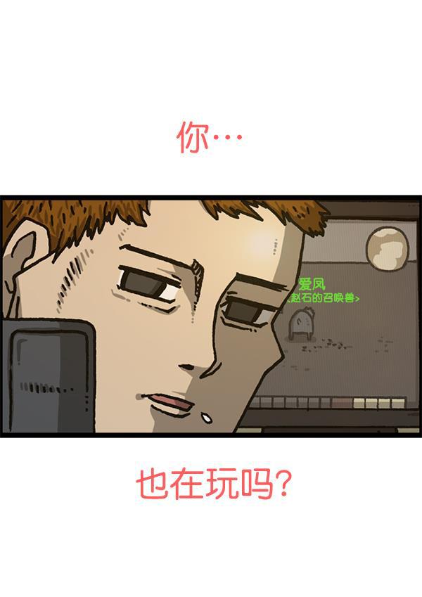 最快更新的心灵的声音韩漫全集-[第1192话] 陌生女人无删减无遮挡章节图片 