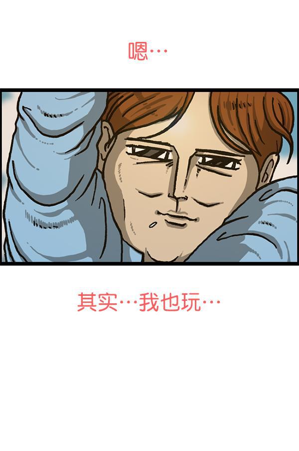 最快更新的心灵的声音韩漫全集-[第1192话] 陌生女人无删减无遮挡章节图片 
