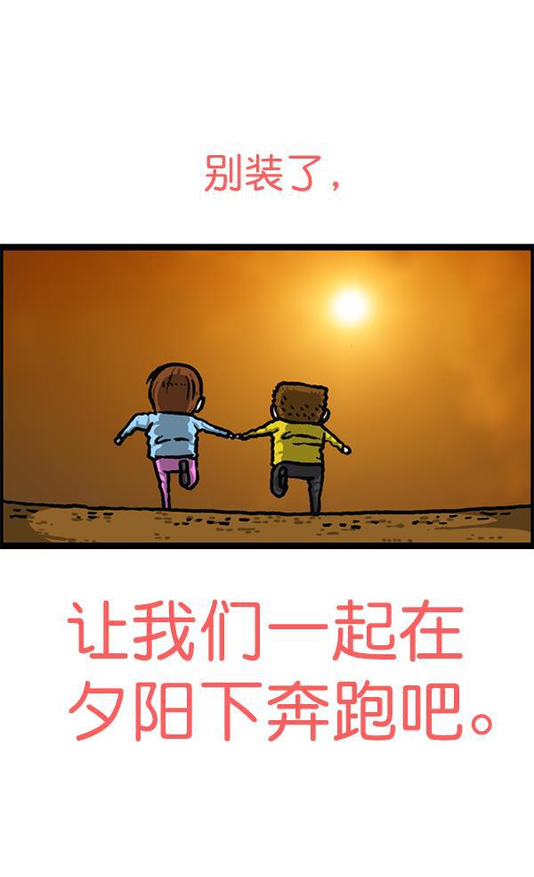 最快更新的心灵的声音韩漫全集-[第1192话] 陌生女人无删减无遮挡章节图片 