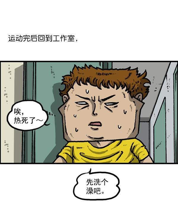 樱兰高校男公关部漫画-[第1193话] 打劫厕所全彩韩漫标签
