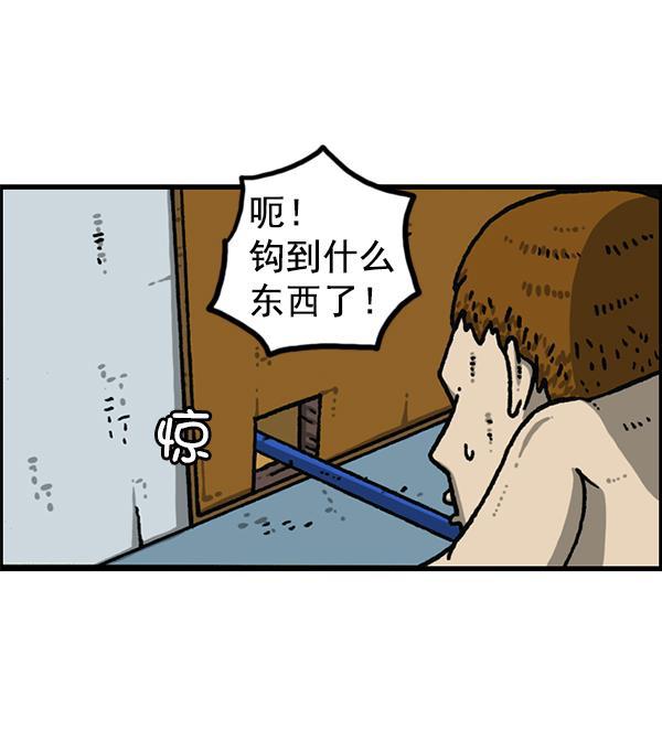 最快更新的心灵的声音韩漫全集-[第1193话] 打劫厕所无删减无遮挡章节图片 