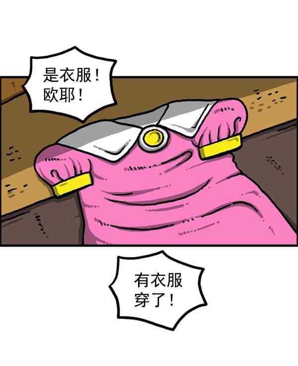 最快更新的心灵的声音韩漫全集-[第1193话] 打劫厕所无删减无遮挡章节图片 