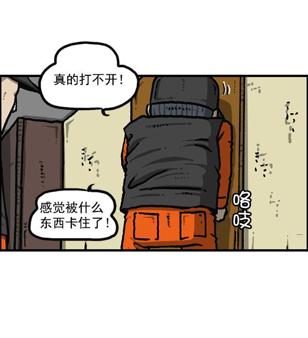 最快更新的心灵的声音韩漫全集-[第1193话] 打劫厕所无删减无遮挡章节图片 