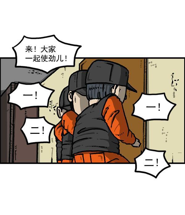 最快更新的心灵的声音韩漫全集-[第1193话] 打劫厕所无删减无遮挡章节图片 