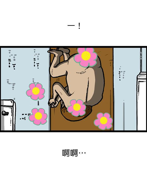 最快更新的心灵的声音韩漫全集-[第1193话] 打劫厕所无删减无遮挡章节图片 