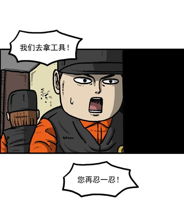 最快更新的心灵的声音韩漫全集-[第1193话] 打劫厕所无删减无遮挡章节图片 
