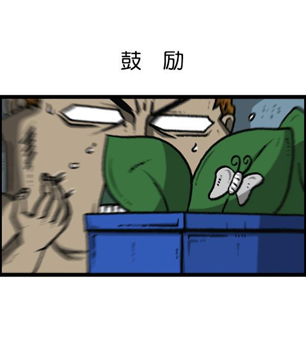 最快更新的心灵的声音韩漫全集-[第1193话] 打劫厕所无删减无遮挡章节图片 