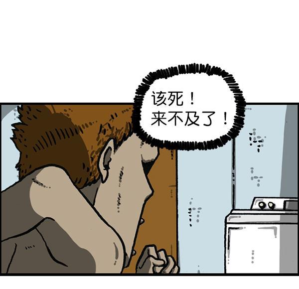 最快更新的心灵的声音韩漫全集-[第1193话] 打劫厕所无删减无遮挡章节图片 