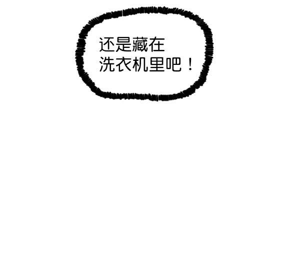 最快更新的心灵的声音韩漫全集-[第1193话] 打劫厕所无删减无遮挡章节图片 