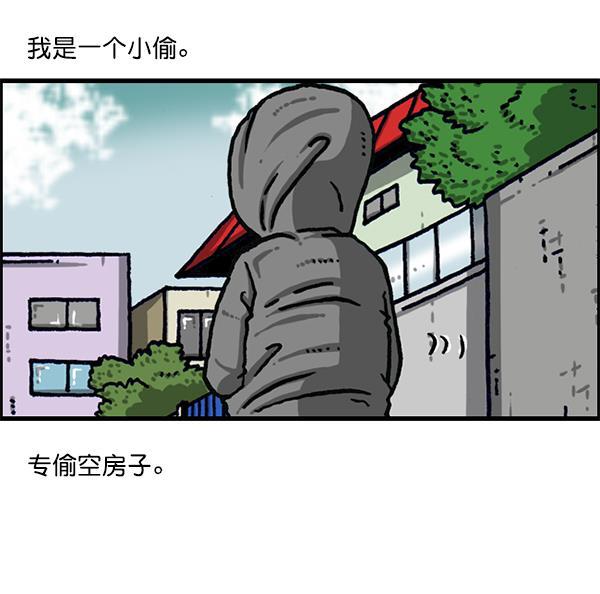 最快更新的心灵的声音韩漫全集-[第1193话] 打劫厕所无删减无遮挡章节图片 