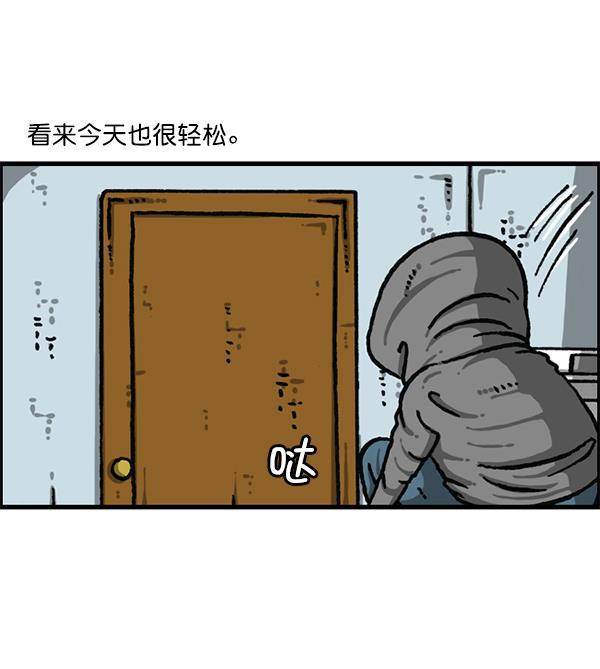 最快更新的心灵的声音韩漫全集-[第1193话] 打劫厕所无删减无遮挡章节图片 