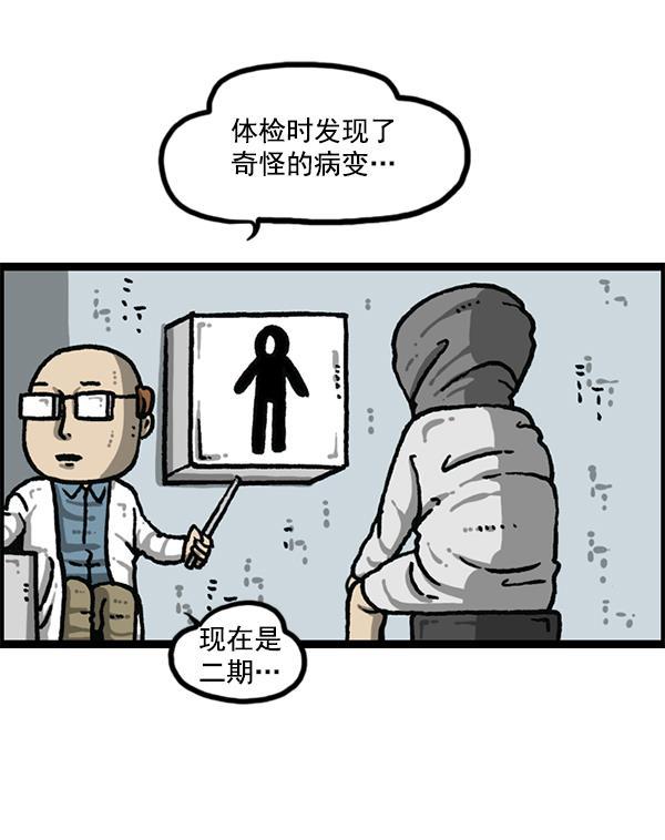 最快更新的心灵的声音韩漫全集-[第1193话] 打劫厕所无删减无遮挡章节图片 