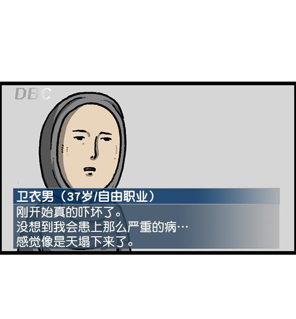 最快更新的心灵的声音韩漫全集-[第1193话] 打劫厕所无删减无遮挡章节图片 