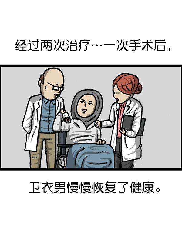 最快更新的心灵的声音韩漫全集-[第1193话] 打劫厕所无删减无遮挡章节图片 