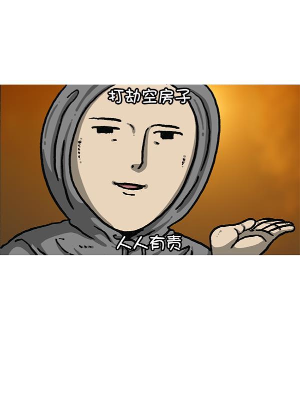 最快更新的心灵的声音韩漫全集-[第1193话] 打劫厕所无删减无遮挡章节图片 
