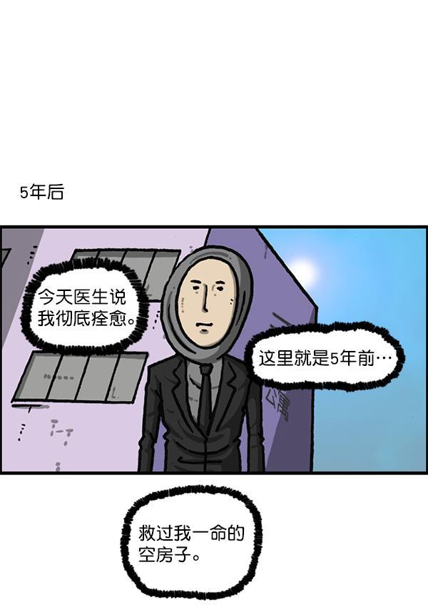 最快更新的心灵的声音韩漫全集-[第1193话] 打劫厕所无删减无遮挡章节图片 