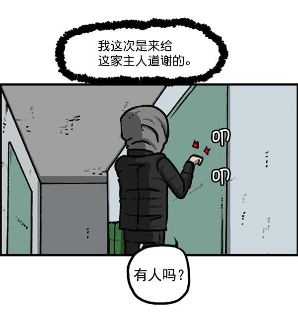 最快更新的心灵的声音韩漫全集-[第1193话] 打劫厕所无删减无遮挡章节图片 