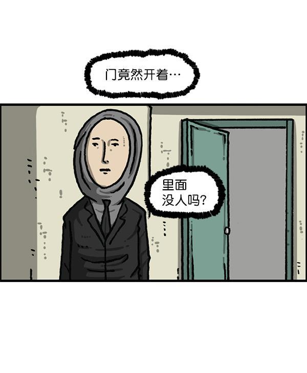 最快更新的心灵的声音韩漫全集-[第1193话] 打劫厕所无删减无遮挡章节图片 