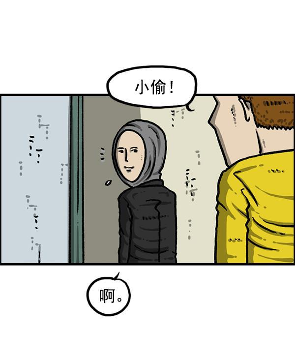 最快更新的心灵的声音韩漫全集-[第1193话] 打劫厕所无删减无遮挡章节图片 
