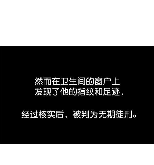 最快更新的心灵的声音韩漫全集-[第1193话] 打劫厕所无删减无遮挡章节图片 