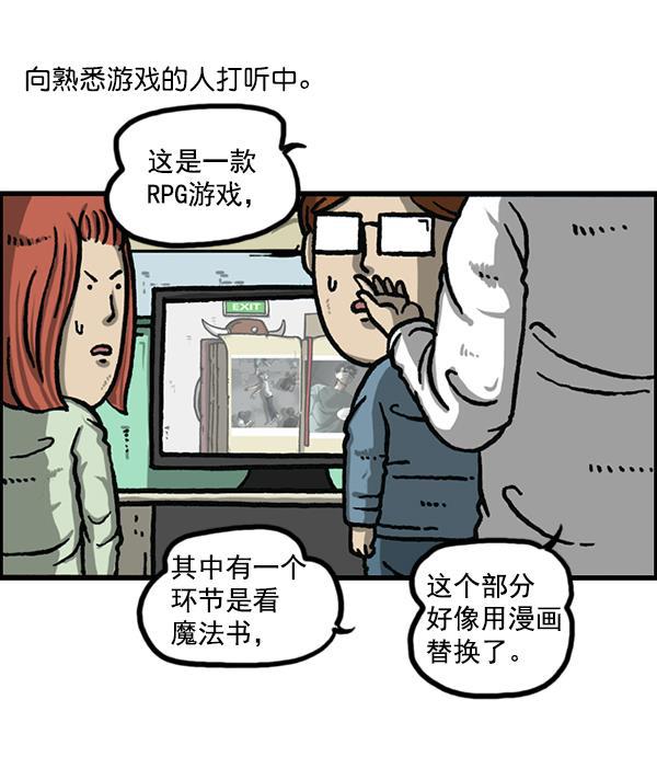 最快更新的心灵的声音韩漫全集-[第1194话] 打击盗版无删减无遮挡章节图片 