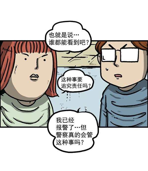 最快更新的心灵的声音韩漫全集-[第1194话] 打击盗版无删减无遮挡章节图片 
