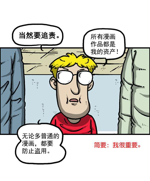 最快更新的心灵的声音韩漫全集-[第1194话] 打击盗版无删减无遮挡章节图片 