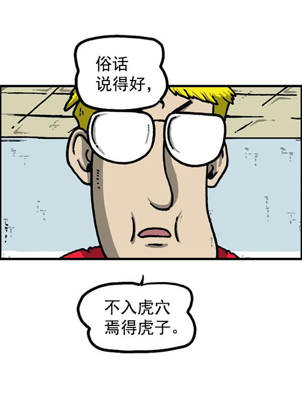 最快更新的心灵的声音韩漫全集-[第1194话] 打击盗版无删减无遮挡章节图片 