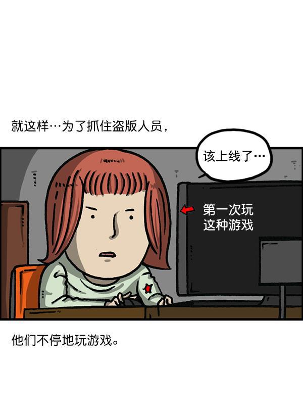 最快更新的心灵的声音韩漫全集-[第1194话] 打击盗版无删减无遮挡章节图片 