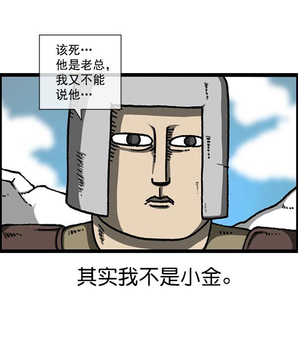 最快更新的心灵的声音韩漫全集-[第1194话] 打击盗版无删减无遮挡章节图片 