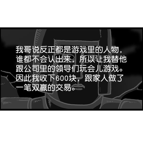 最快更新的心灵的声音韩漫全集-[第1194话] 打击盗版无删减无遮挡章节图片 