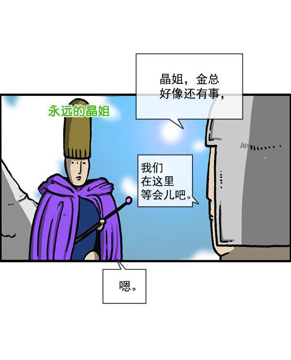 最快更新的心灵的声音韩漫全集-[第1194话] 打击盗版无删减无遮挡章节图片 