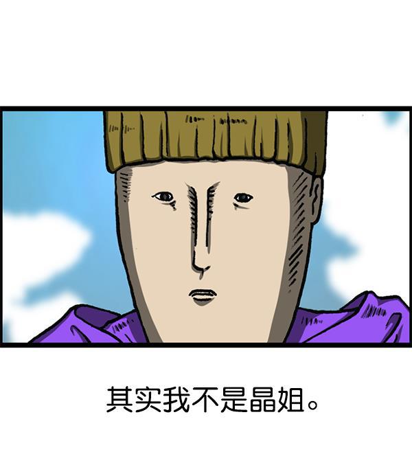 最快更新的心灵的声音韩漫全集-[第1194话] 打击盗版无删减无遮挡章节图片 