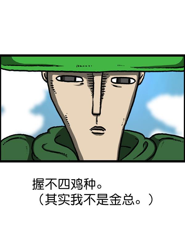最快更新的心灵的声音韩漫全集-[第1194话] 打击盗版无删减无遮挡章节图片 