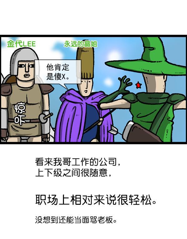 最快更新的心灵的声音韩漫全集-[第1194话] 打击盗版无删减无遮挡章节图片 