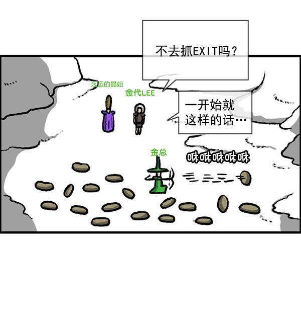 最快更新的心灵的声音韩漫全集-[第1194话] 打击盗版无删减无遮挡章节图片 