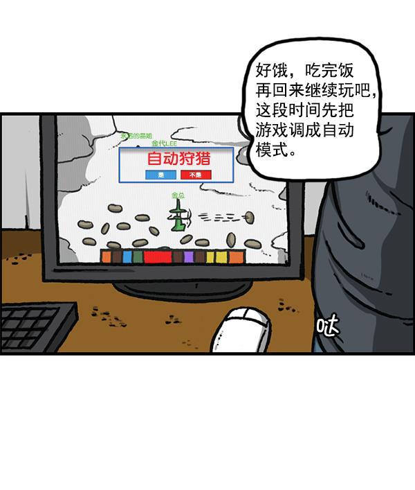 最快更新的心灵的声音韩漫全集-[第1194话] 打击盗版无删减无遮挡章节图片 