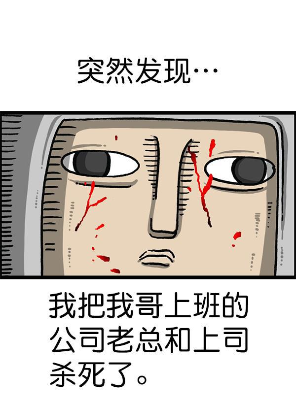 最快更新的心灵的声音韩漫全集-[第1194话] 打击盗版无删减无遮挡章节图片 