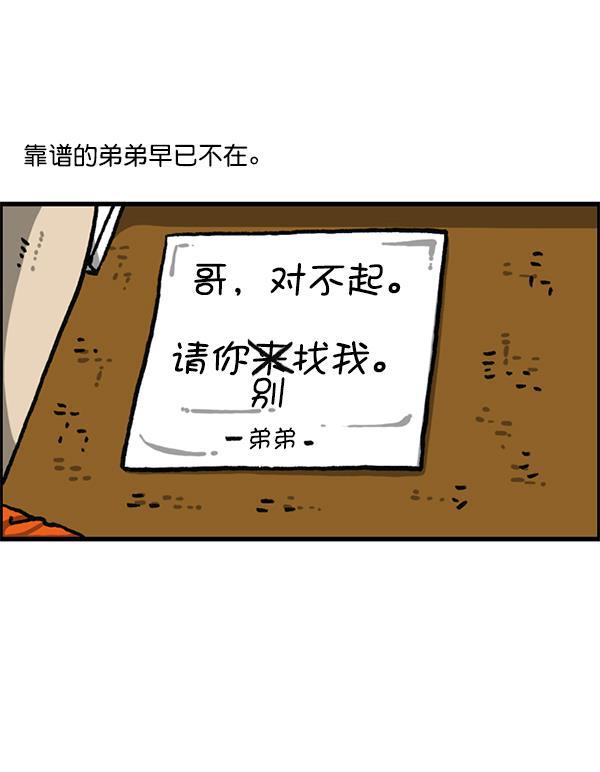 最快更新的心灵的声音韩漫全集-[第1194话] 打击盗版无删减无遮挡章节图片 